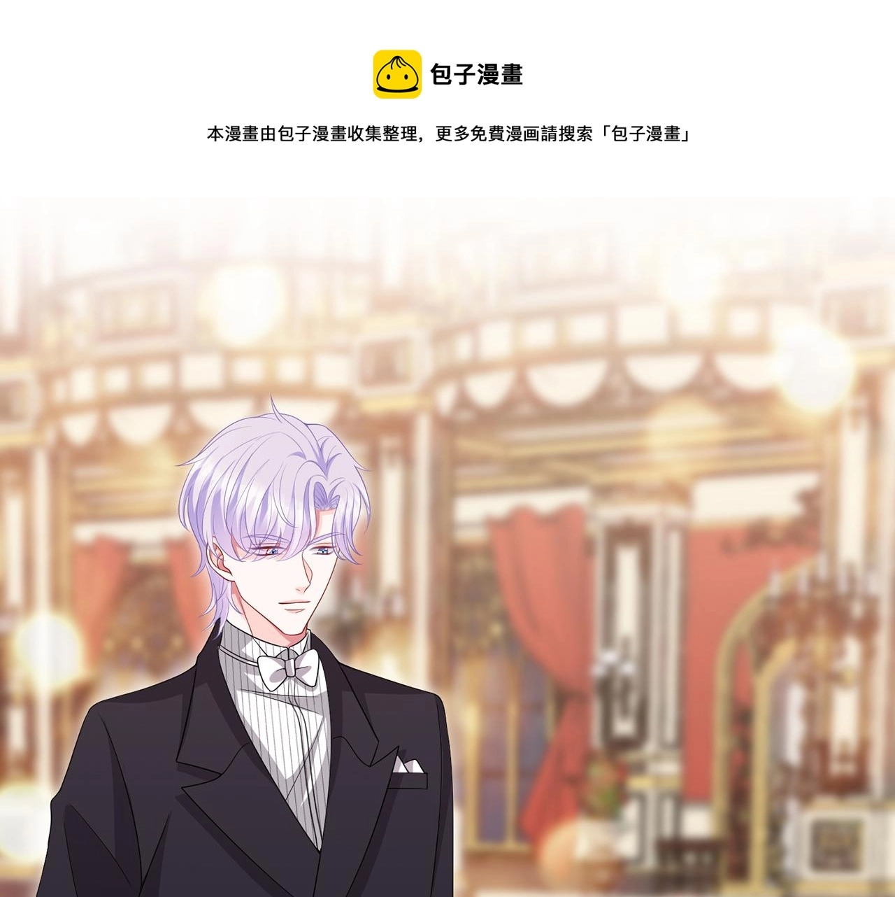 第299 离我哥远点66