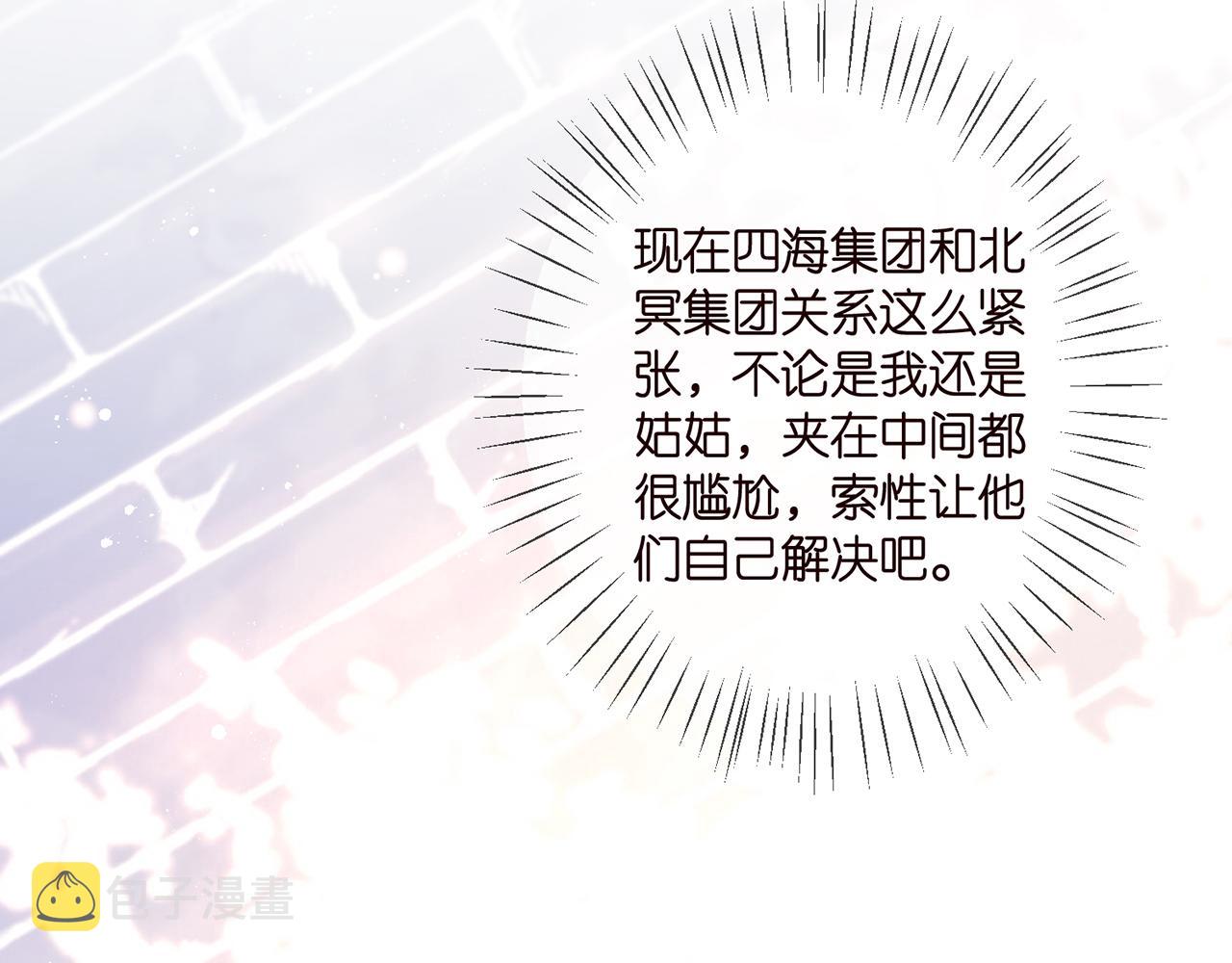 第355话 认亲95