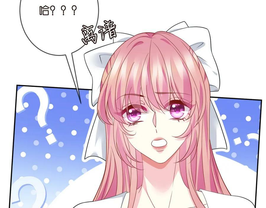第459 孕期注意事项58