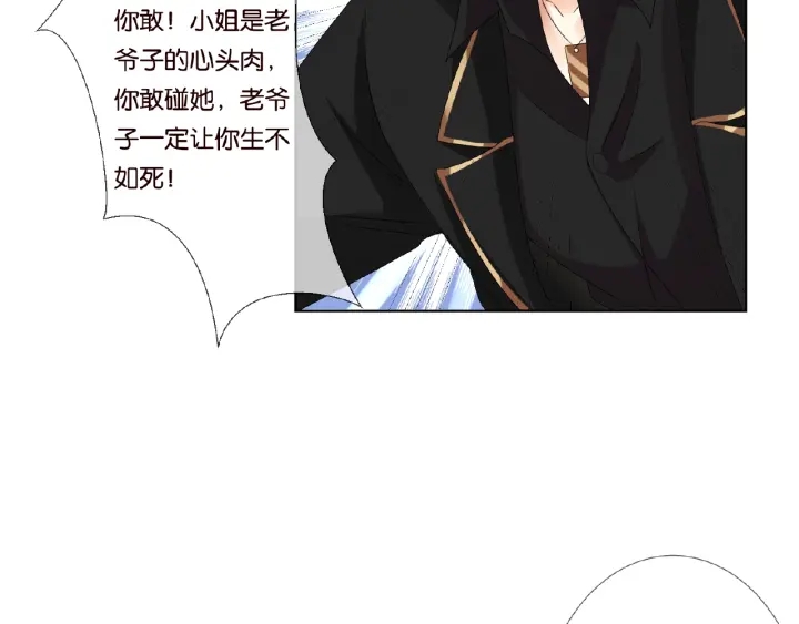第68话 你敢动我的女人？！33