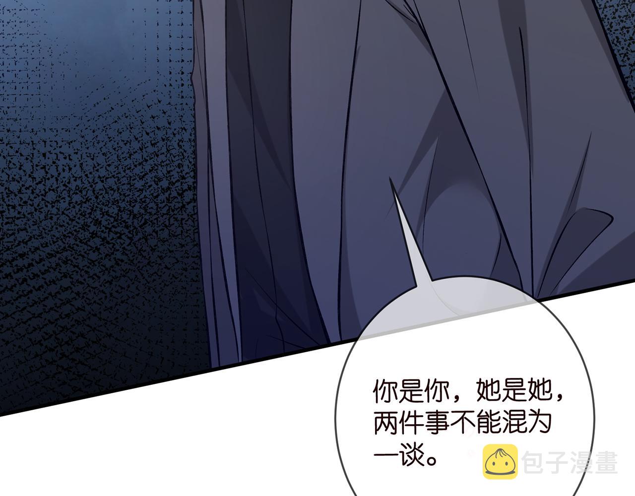 第421 她是你妹妹86