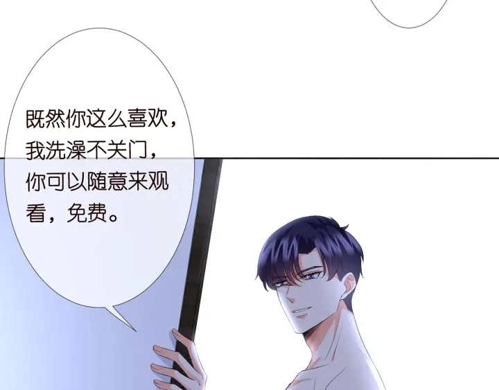 第109话 对你男人还满意吗？58