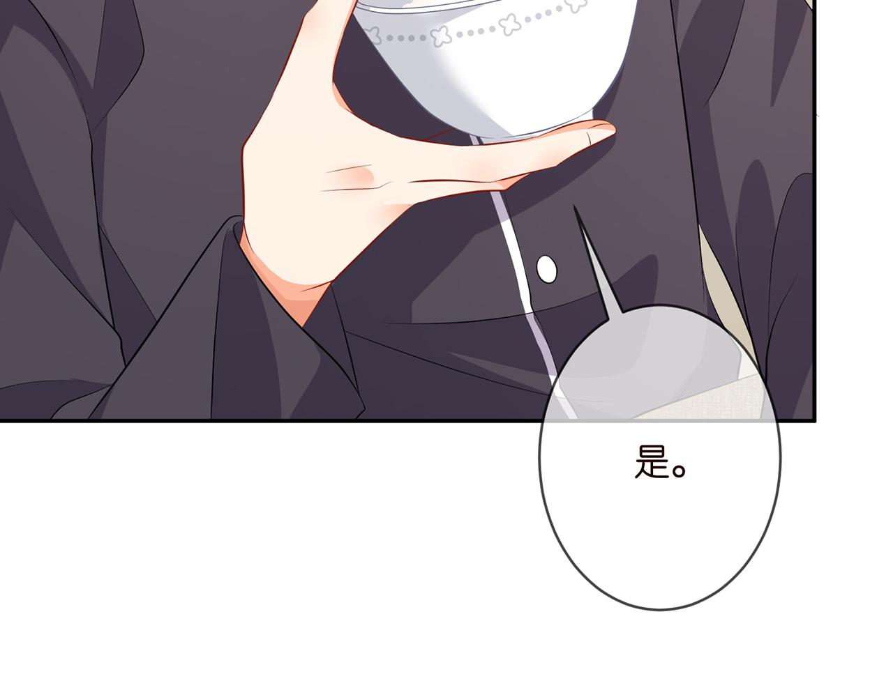 第329 女配的野心26