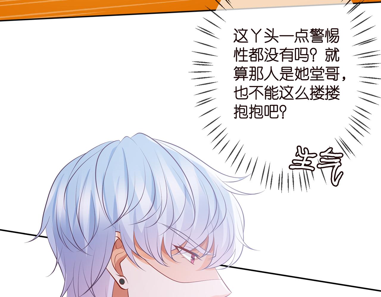 第310 妹妹，对不起35