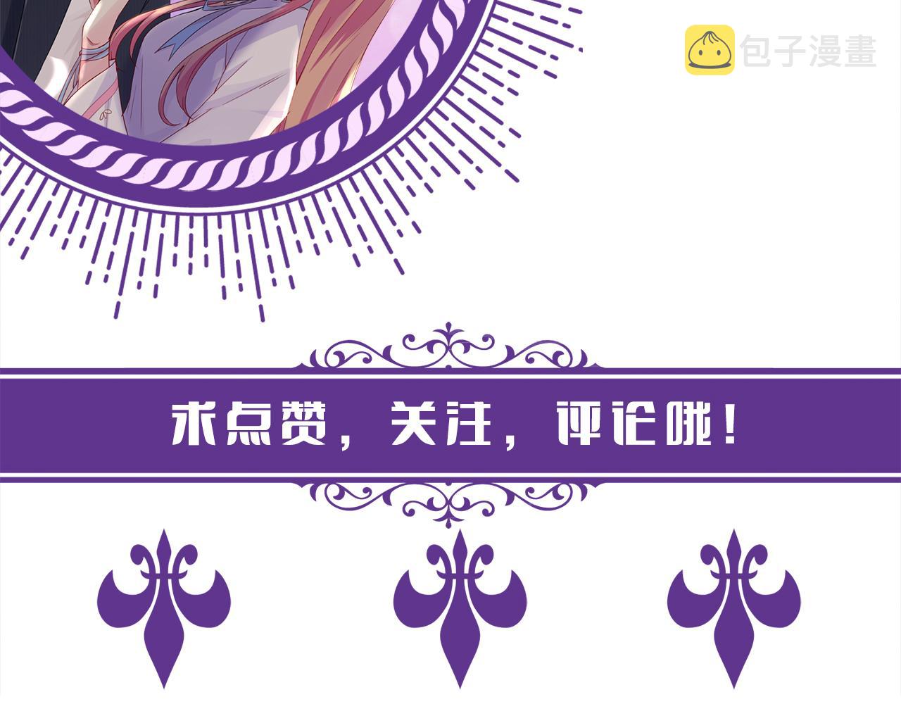 第301 挑拨82