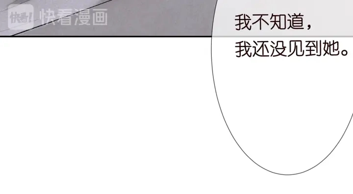 第213话 各自的考量79