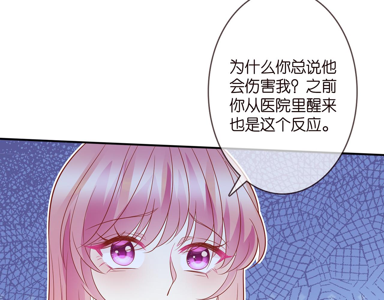 第371 天价分手费63