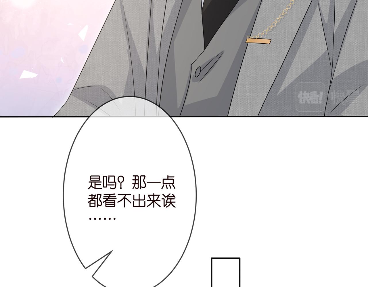 第300 认亲47