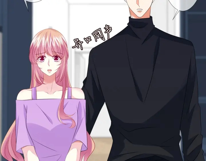第119话 见家长91
