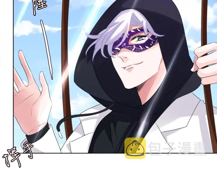 第95话 先生的仇敌？73