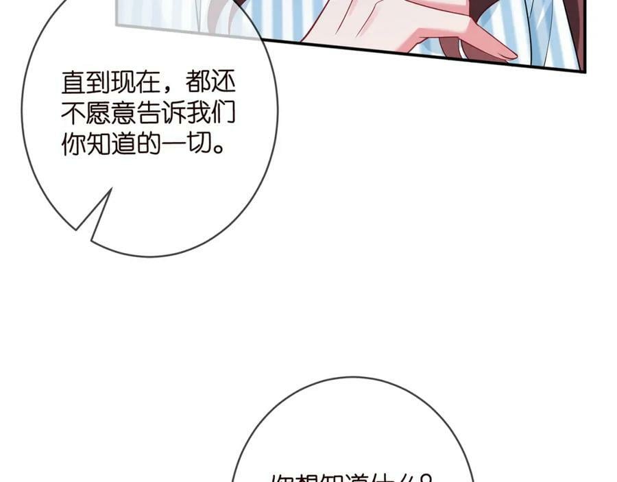 第450 梦魇18