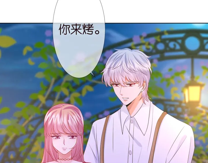 第127话 今晚你是连城的86