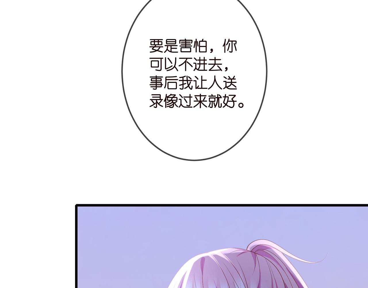 第324 激将法33