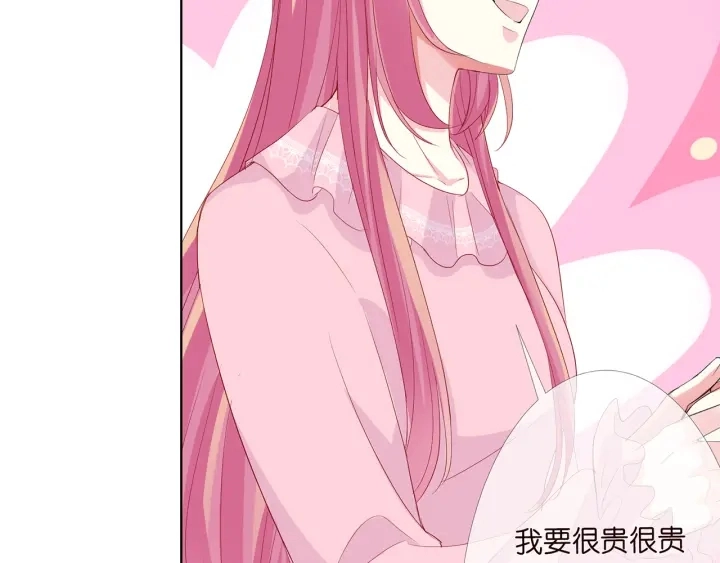 第176话 正面刚俞霏凡108