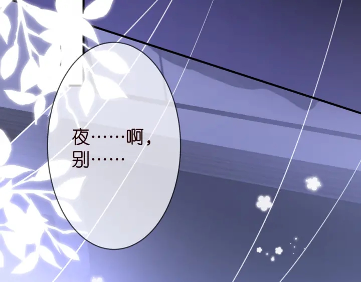 第249 隐秘的梦50