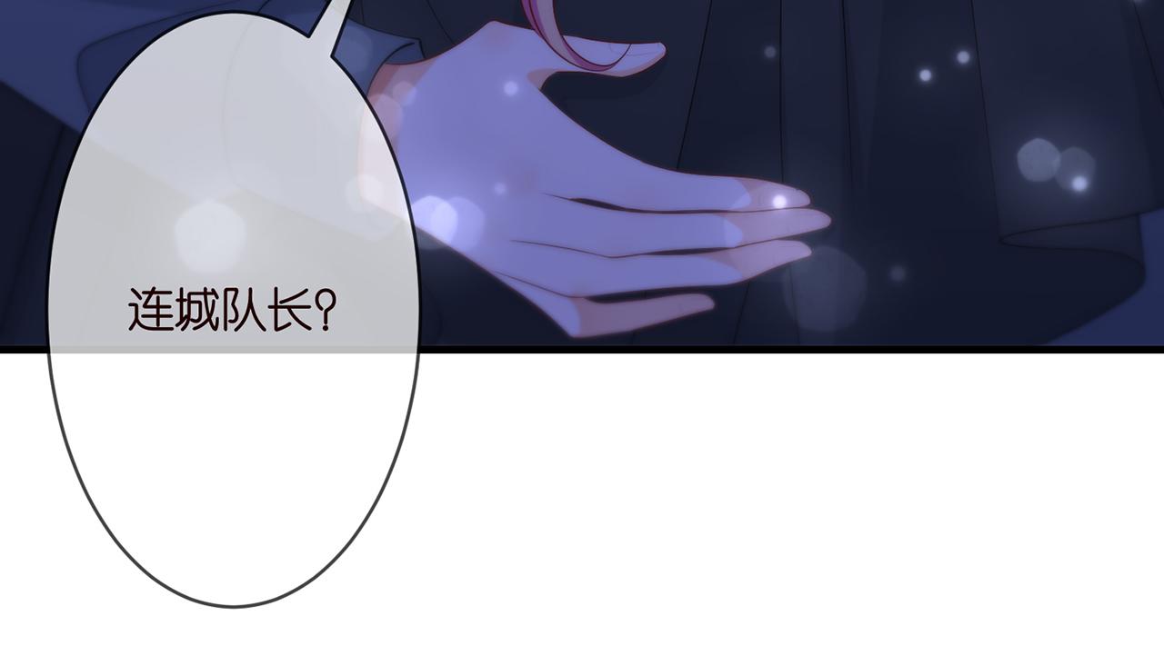 第288 摸够了吗？35