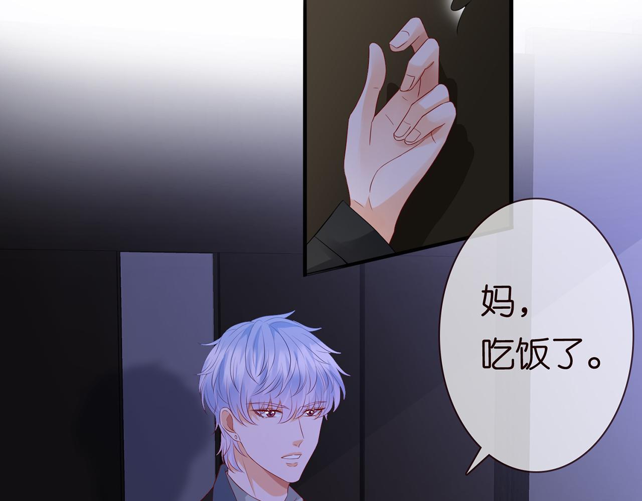 第266 家仇6