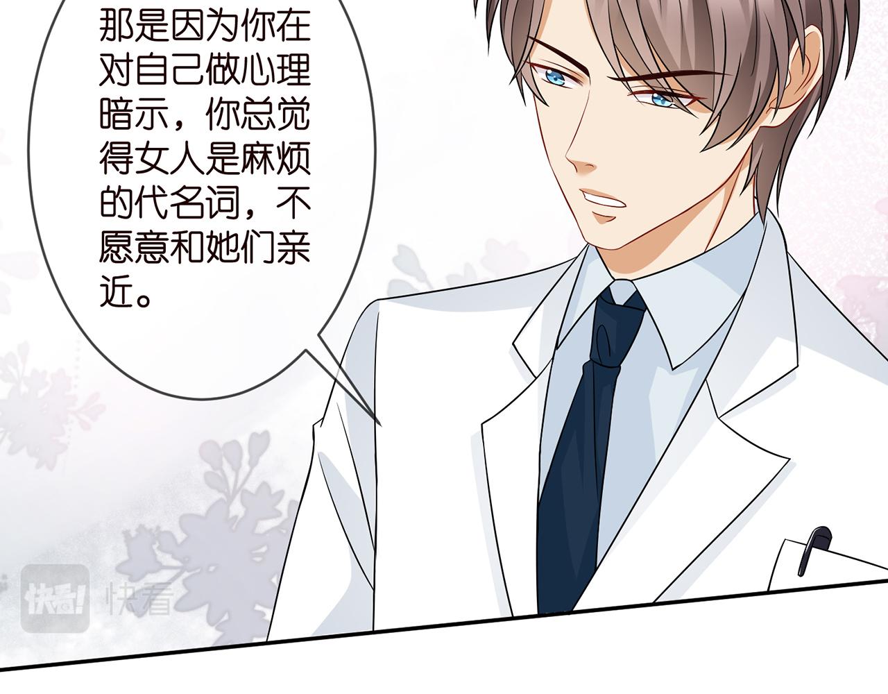 第293 心病43