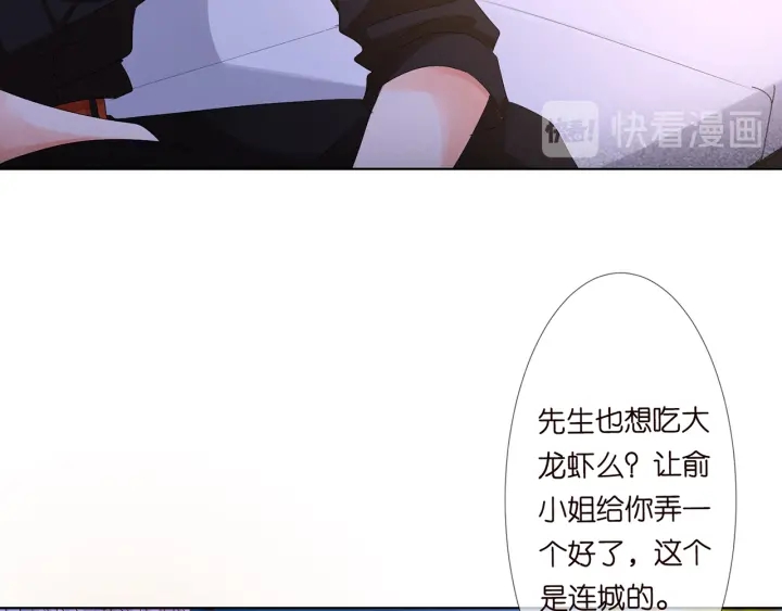 第129话 我要她58