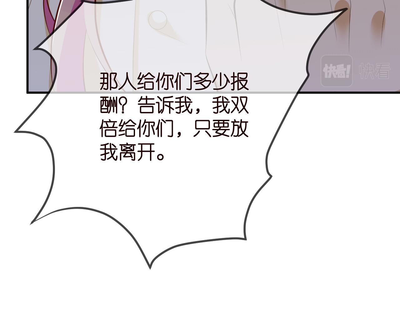 第315 杀死名可73