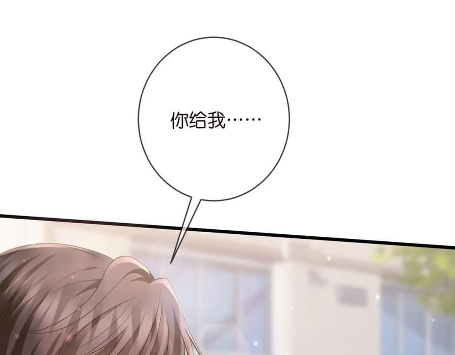 第483 豪门秘辛53