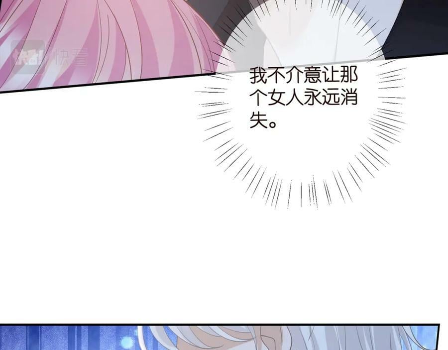 第464 只要你永不背叛69
