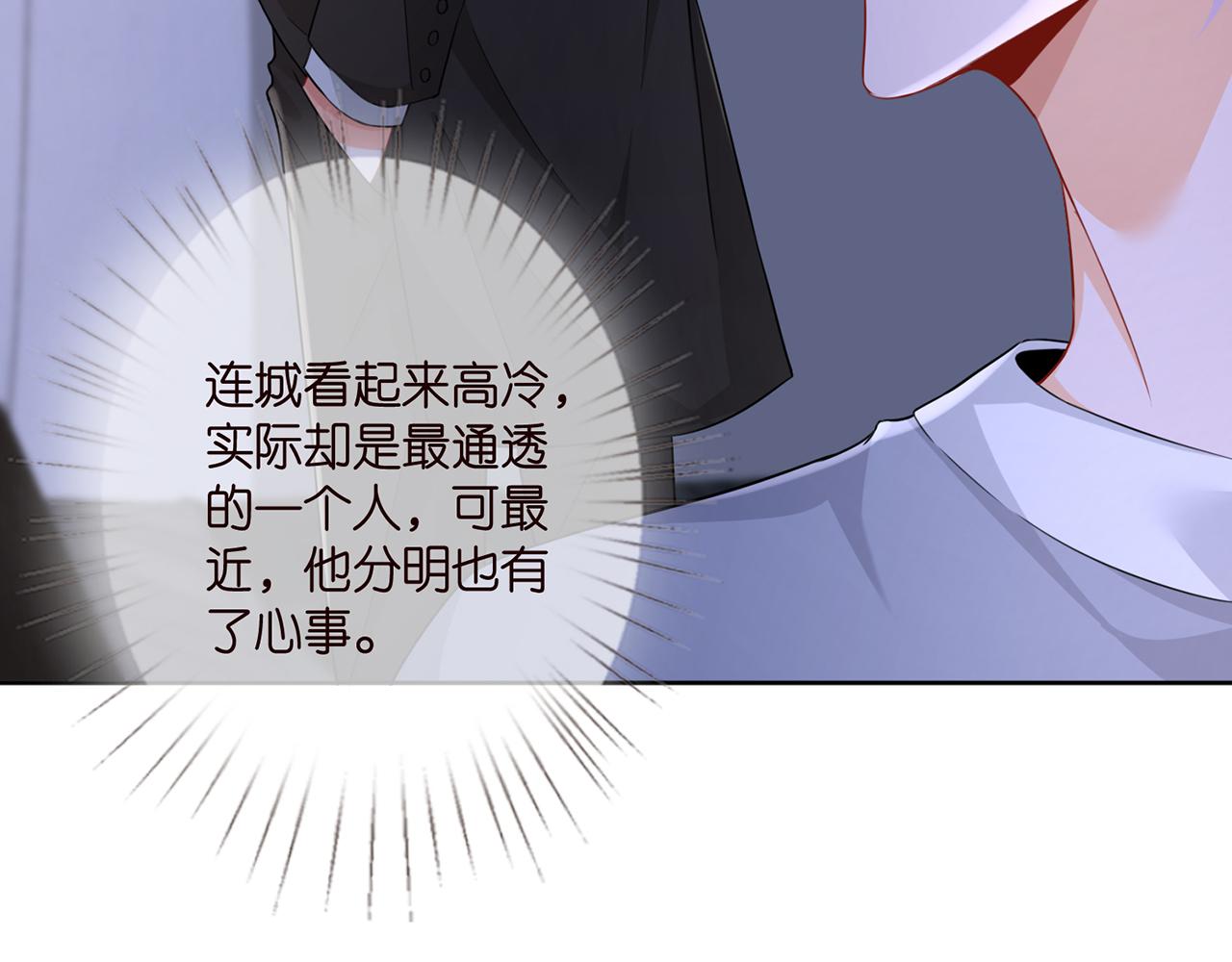 第283 不安的夜晚62