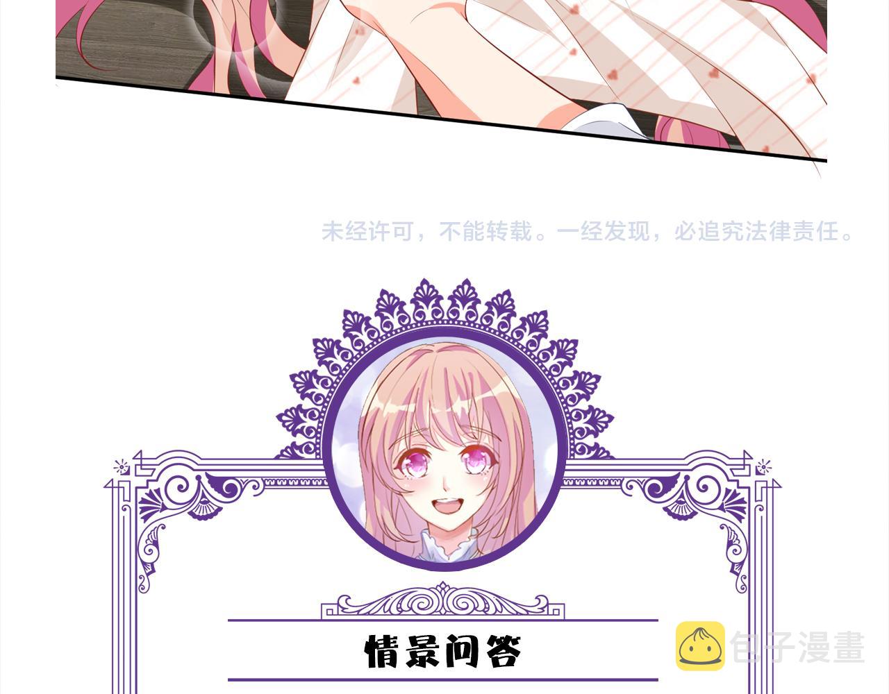 第361 一刀两断108