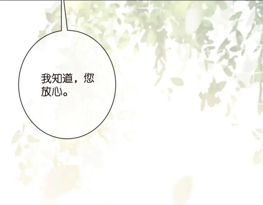 第494 注射14