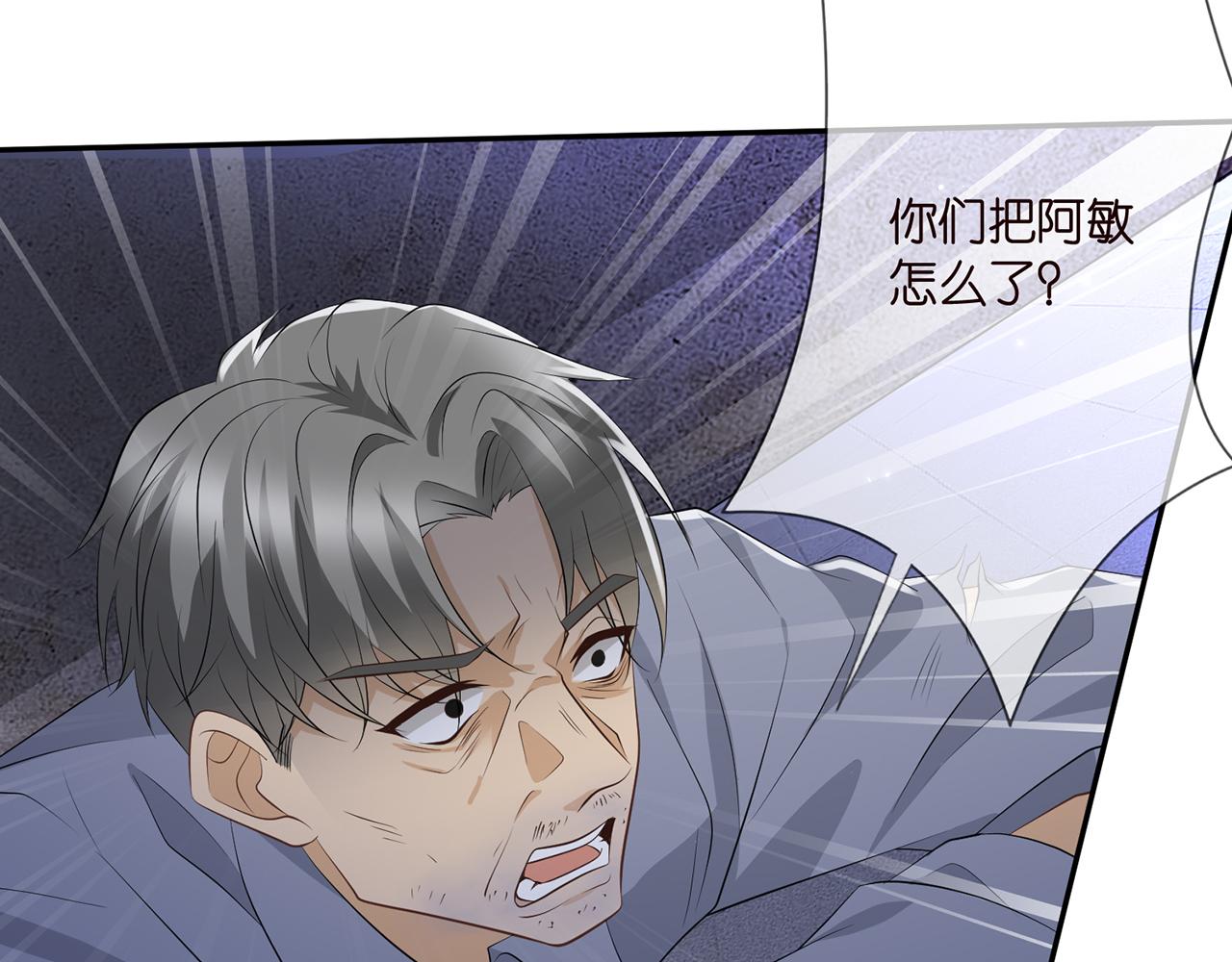 第362 审问夏国良53