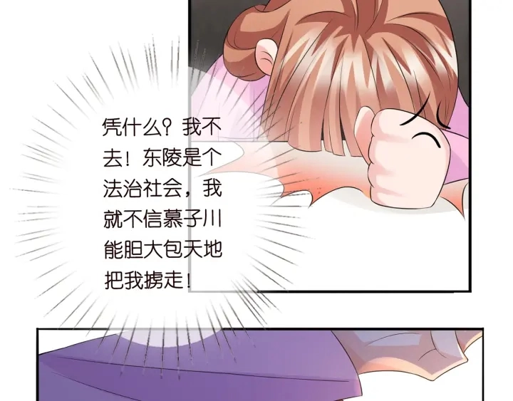第168话 男人之间的较量59