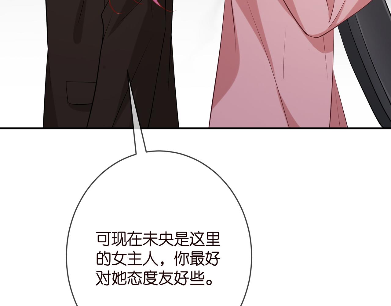 第392 新的女主人58