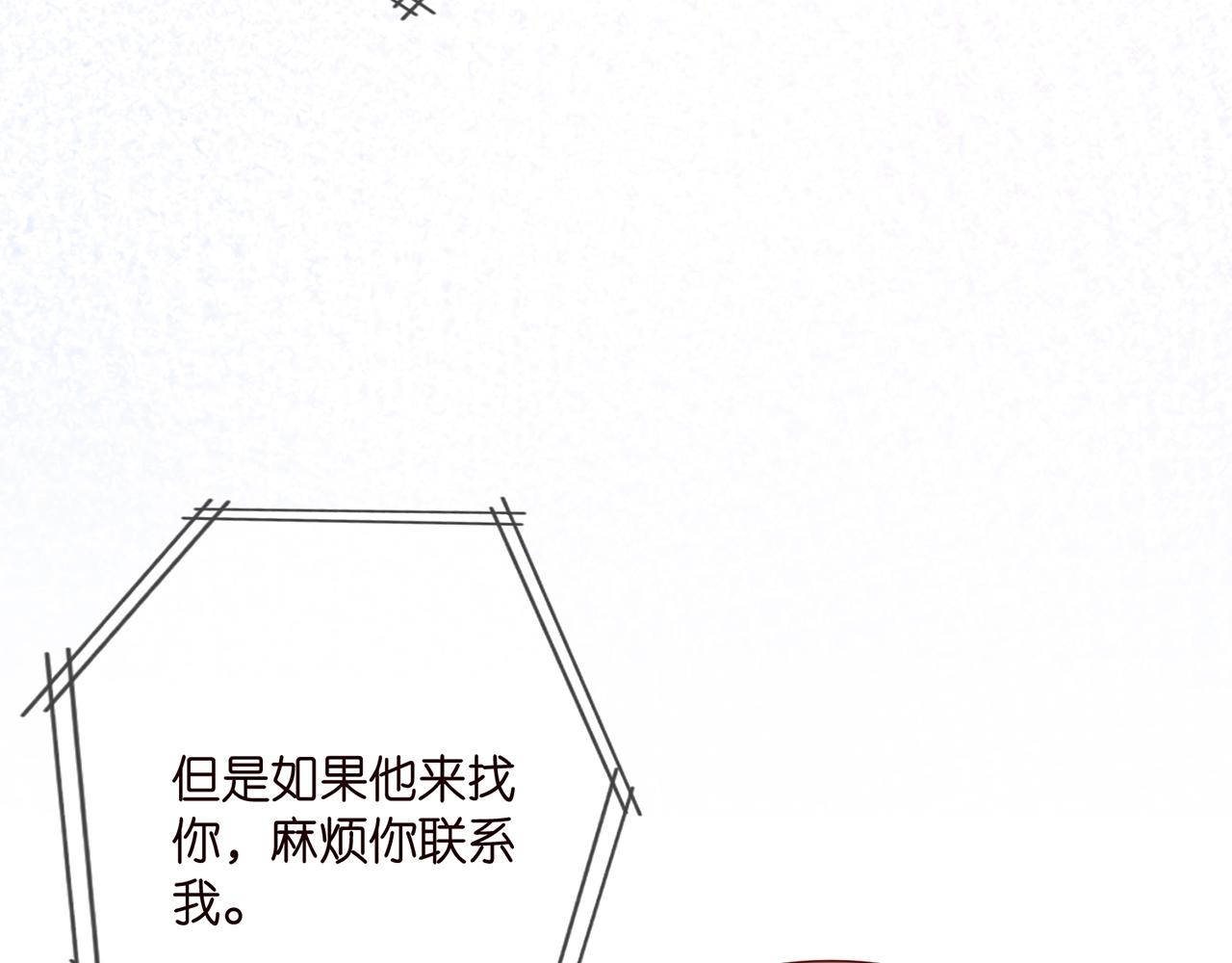 第374 不堪的真相73