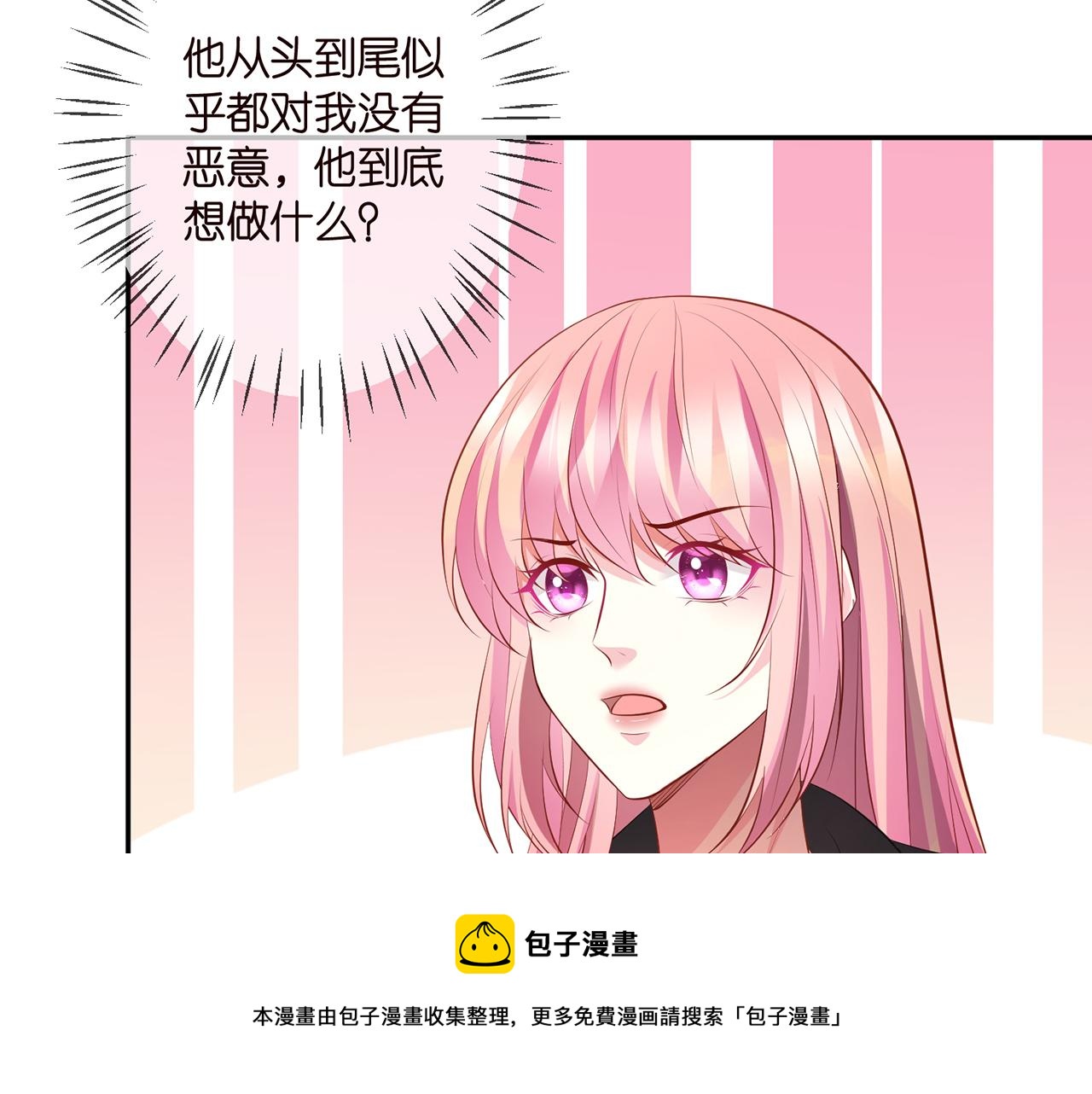 第318 神秘蒙面男64