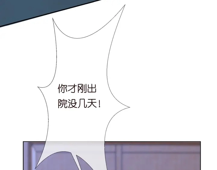 第153话 就想抱着你16