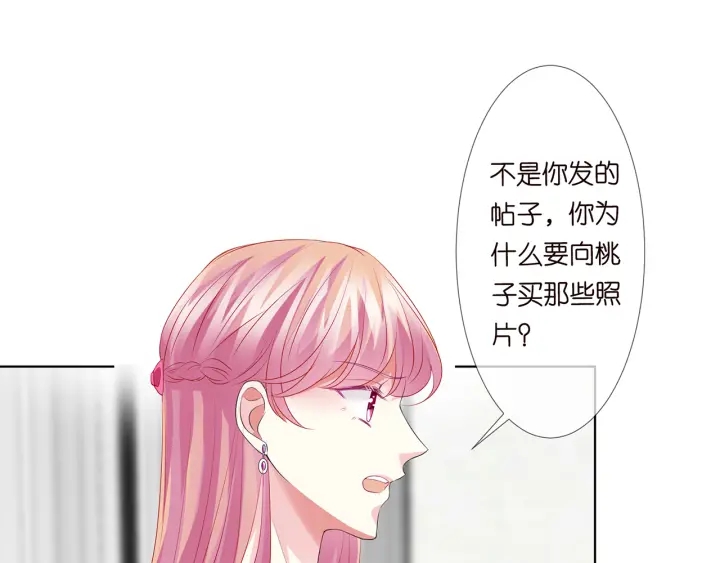 第133话 求你帮帮我……23