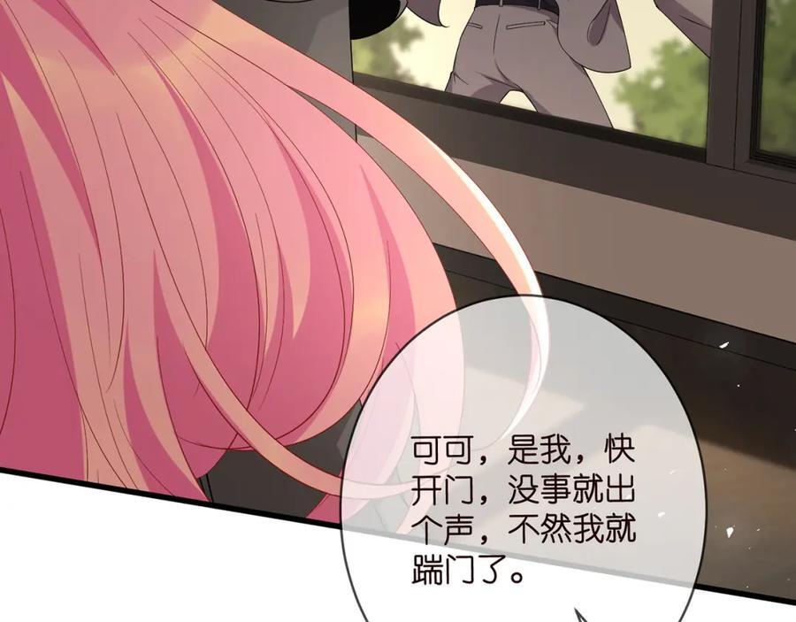 第486 夫妻幽会66
