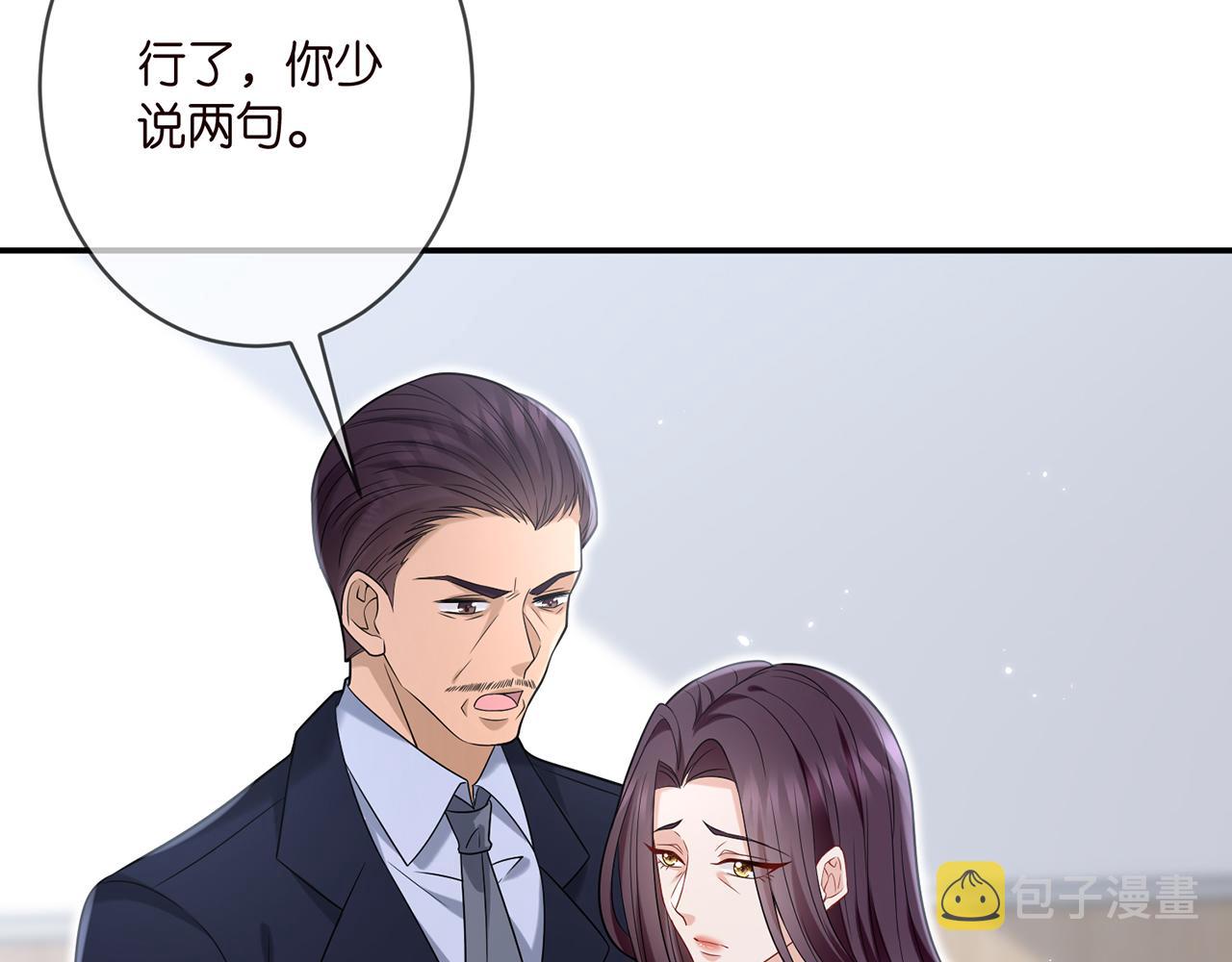 第367 崩溃68