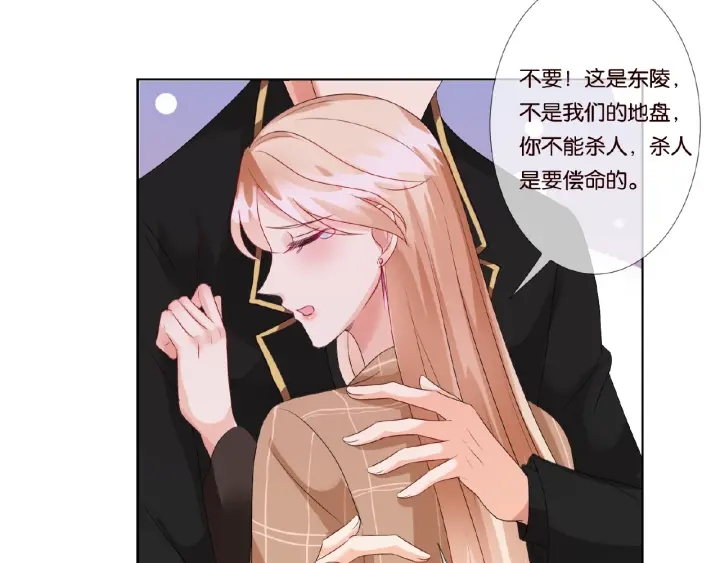 第63话 车上的惊心动魄64
