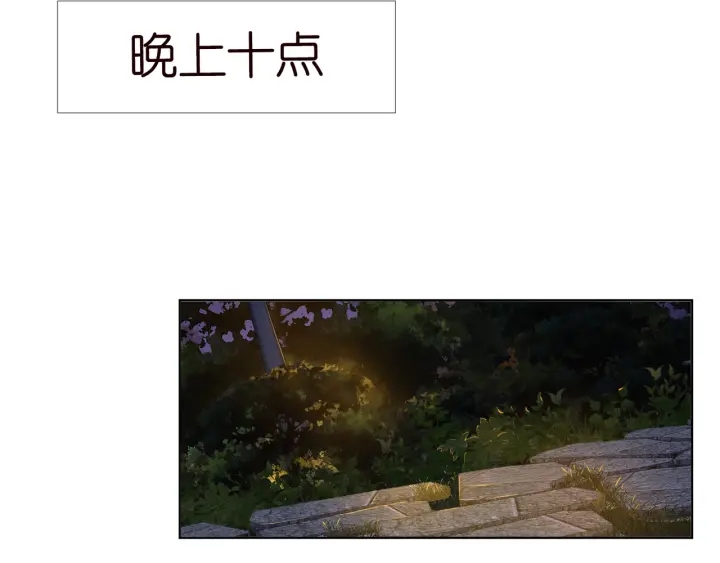 第98话 不准伤害我的人55
