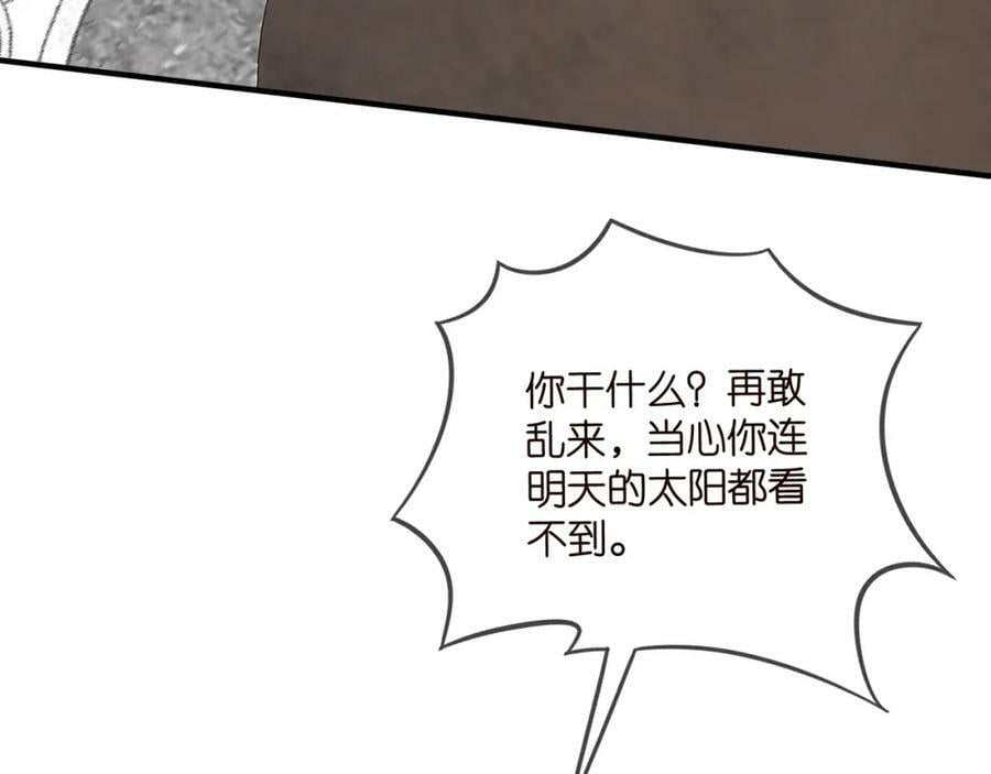 第482 重回龙家81