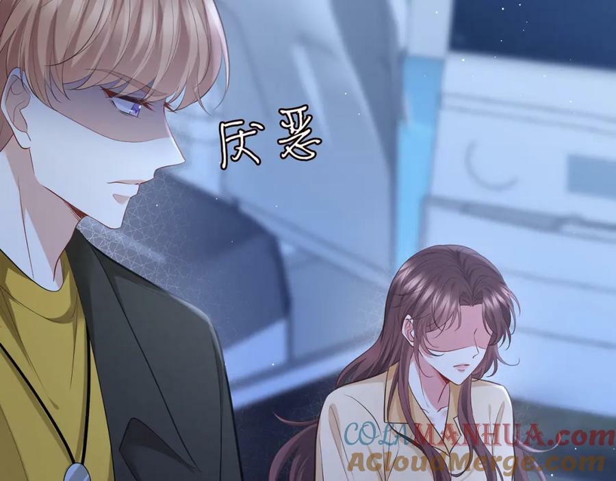 第463 绝望的北冥夜92