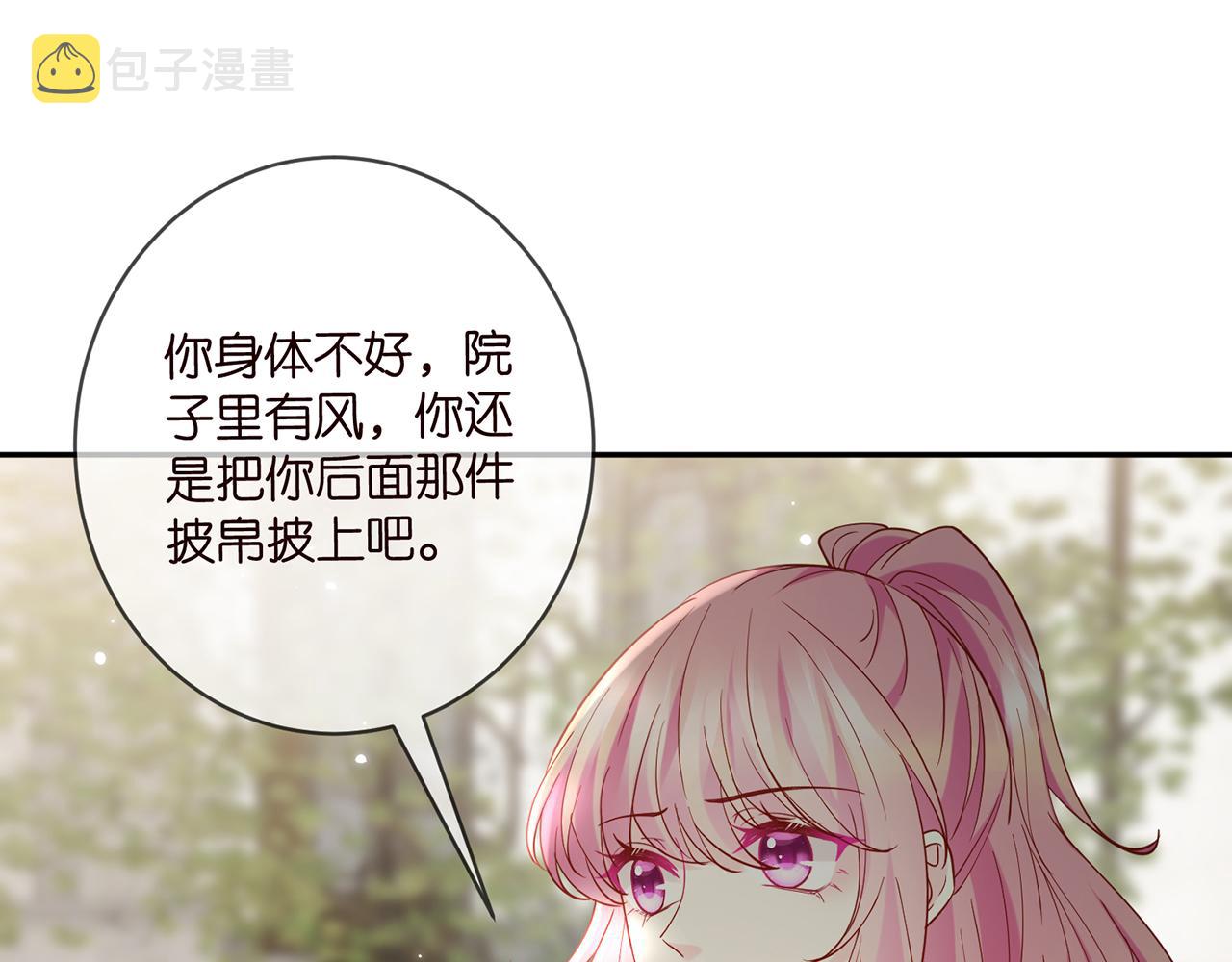 第407 婆媳再见29