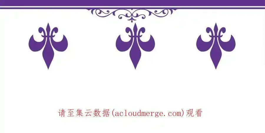 第380 钦定男主121
