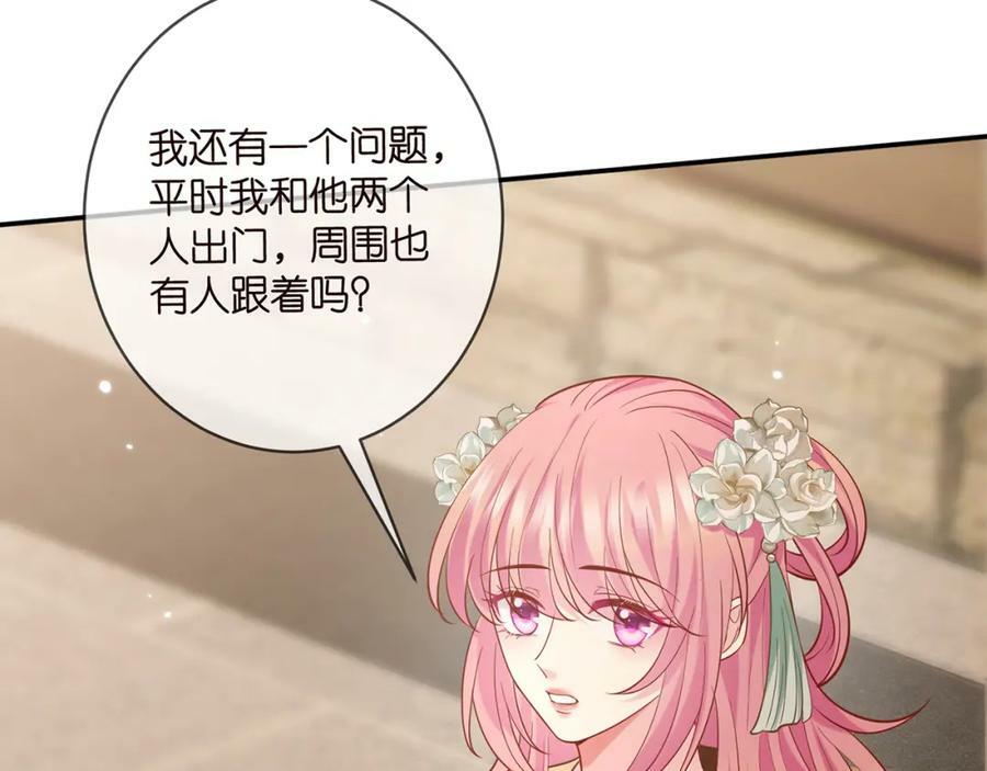 第442 男朋友连城53