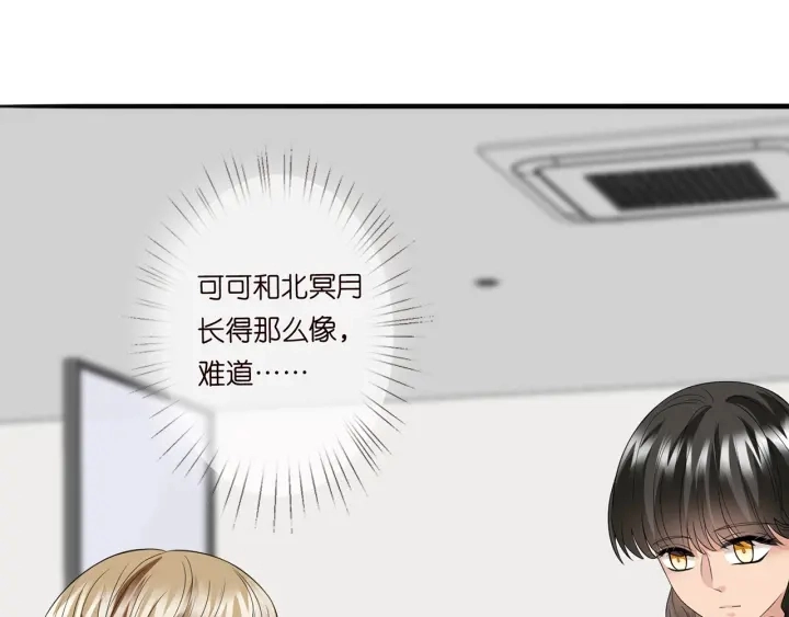 第238 重做亲子鉴定11