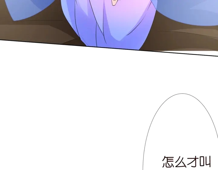 第126话 令人害羞的拍摄24