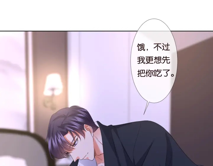 第86话 在我怀里只能想我63