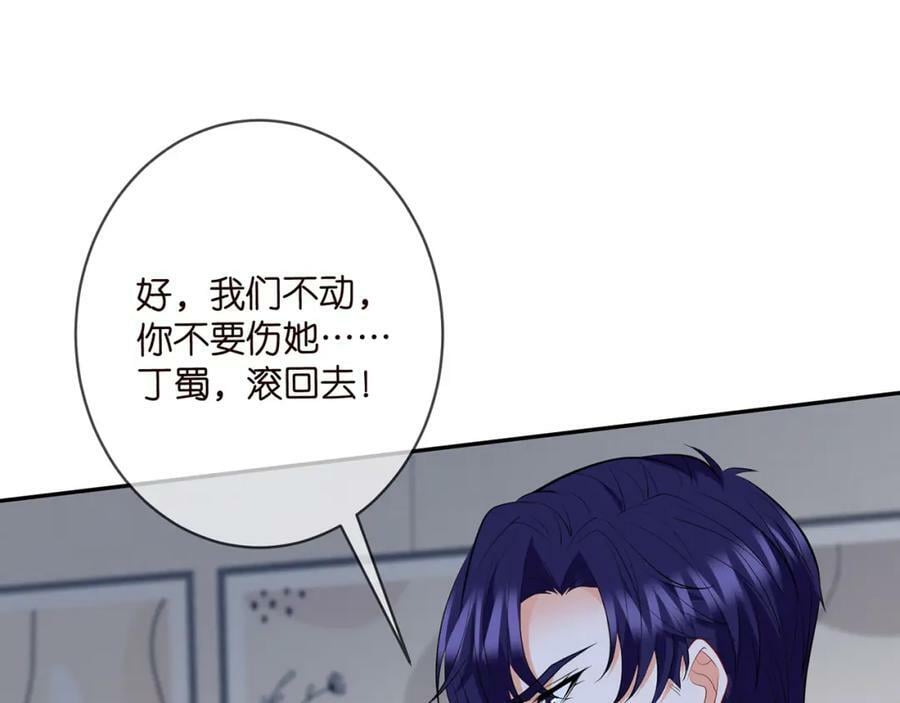 第460 逃离帝苑50