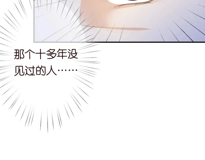 第237 她才是龙家的孩100